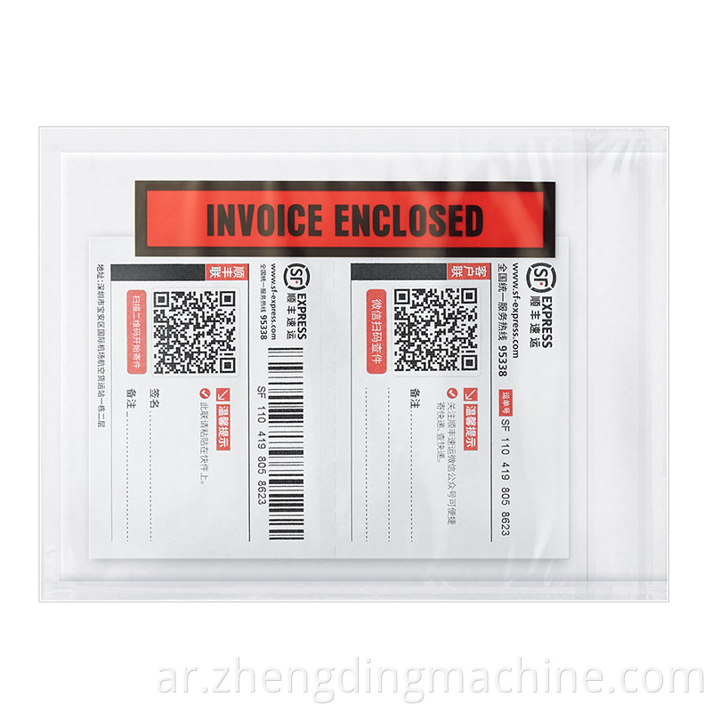 DHL Clear Plastic Self -Deforshive Label Label Packing Slip Machine Machine